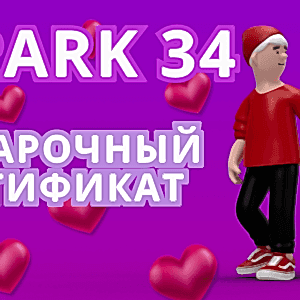 Сертификат 1000 руб на VR